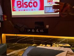 -江南足纪·影院足道·轻奢SPA(京基水贝店)