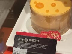 幸运和美杏果蛋糕-星巴克臻选(福州仓山万达店)