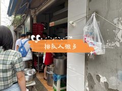 -蓉城西二道无名冒菜(西二道街店)