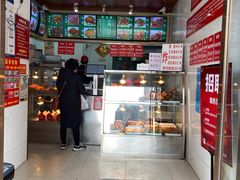 -新桥炸鸡店(新桥大街直营店)