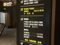 -清河半岛温泉度假酒店