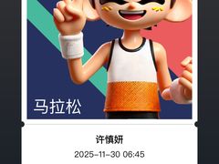 -苏州河梦清园环保主题公园