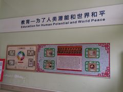 -心元儿童之家(萧山校区)