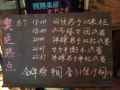 -宝莱纳啤酒花园餐厅PAULANER BRAUHAUS Nanjing(广州路店)