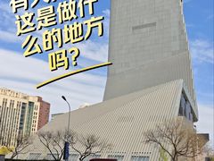 -中央广播电视总台(光华路办公区)