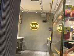 -YO!TEA有茶(坂田佳华领汇店)