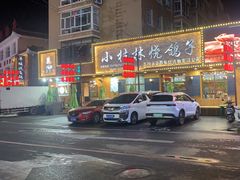 -小桂林烧鸽子