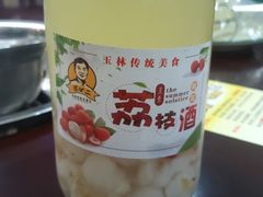 -陈廿二香肉馆