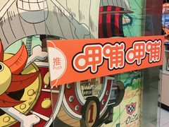 -呷哺呷哺(西单大悦城店)