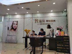 -嘉和医学脱毛中心