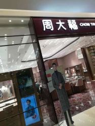 -周大福CHOW TAI FOOK(金光华广场店)