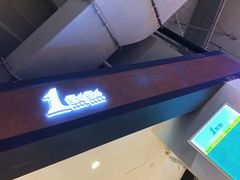 -1点点(国浩长风城商业广场店)