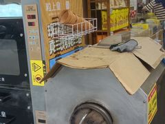 -粒上皇(人民南二路店)