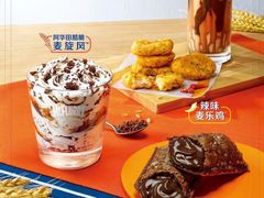 -麦当劳(郴州北湖店)