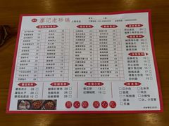 -廖记老砂锅(上清寺店)