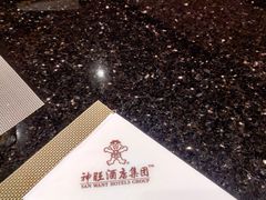 -上海神旺大酒店