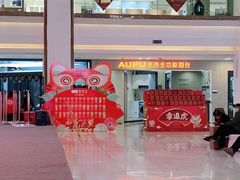 -索菲亚衣柜橱柜家具全屋定制(汶水红星店)