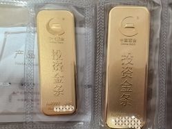 点击看大图 -中国黄金(北京旗舰店)