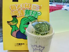 -一只酸奶牛(洪崖洞11楼店)