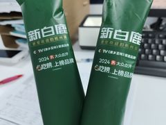-新白鹿餐厅(第一百货店)
