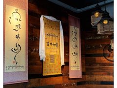-乌托邦咖啡(武侯祠店)