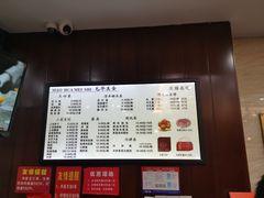 -毛华美食(清扬路店)