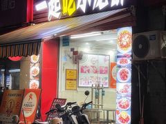 -一起吃小龙虾·海鲜(海珠店)