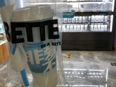 盐之花藻蓝蛋白椰子雪燕胶原酸奶-Blueglass酸奶(财富购物中心店)