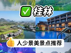 -荔江湾景区