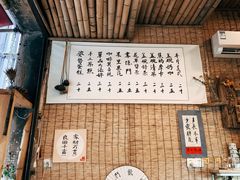 菜单-悟饮门市景店