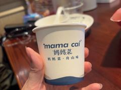 -妈妈菜舟山海鲜(定海古城店)
