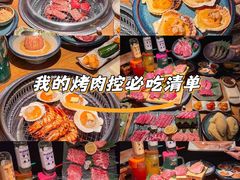 -大牛焱烧·和牛·海鲜炭火烧放题
