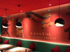 -蛙小侠(亚欧商厦店)