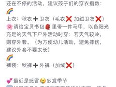 -爱彼格林珑悦幼儿园