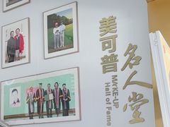 -美可普口腔医院(东街分店)