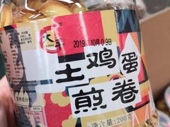 -上海龙吴水胜海发市场