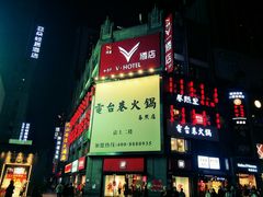 门面-春熙里老火锅(春熙路店)
