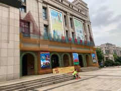 -新华书店(学府大道店)