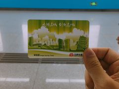 -詹记桃酥(包河万达店)