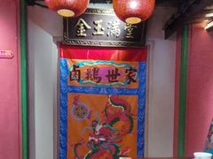 -春梅里卤鹅馆·47年老字号(中山路店)