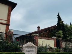 -青岛德国监狱旧址博物馆
