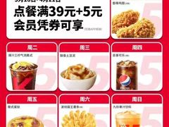 -肯德基(江门万达店)