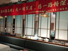-闽海肴(北辰荟店)