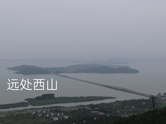 -太湖渔洋山