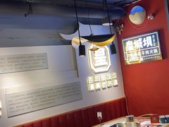 -清真·天府皇城坝百年牛肉火锅(皇城清真寺店)