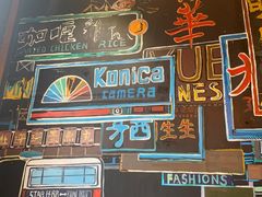 -憶廟街 X 沙角邨(太古城店)