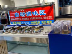 自助调料区-大味生态火锅(蓝谷地店)