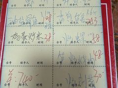 -虾王农家乐(鼎湖店)