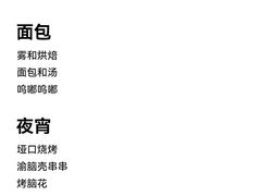 -龙湖重庆时代天街