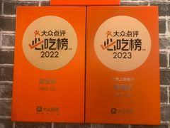 -煲煲好(朝阳门店)